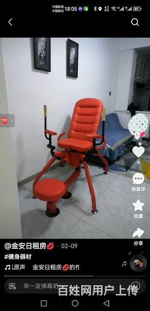 绥化北林金安日租房家庭旅馆免登记智能 - 图片 4