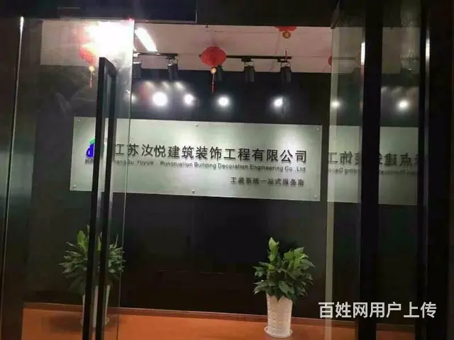 吴中区千年之阻燃板批发 - 图片 8