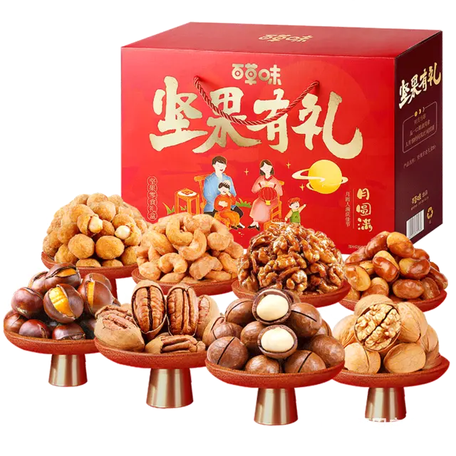 苏州2023年公司年货福利团购百草味年货礼盒大礼包 - 图片 2