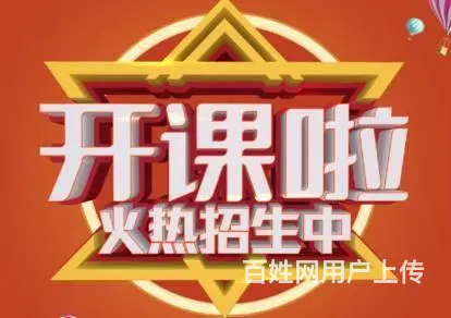 泉州电商设计培训泉州网店运营培训12月16日开课 - 图片 1