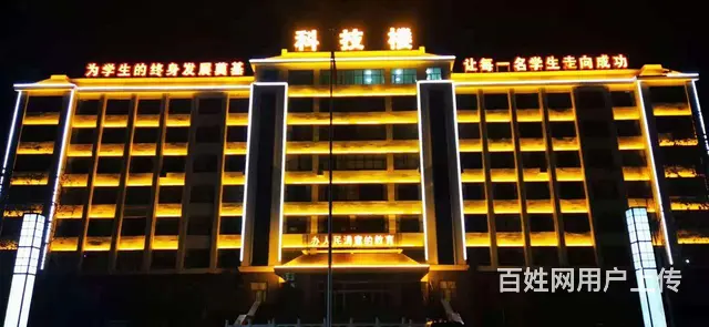 楼体/园林/景观/庭院/仿古建筑/道路亮化照明工程 - 图片 9