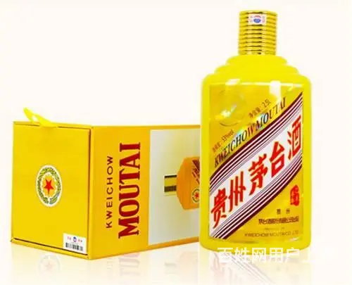 香洲茅台酒回收价格表一览-香洲茅台酒回收价格明细 - 图片 10