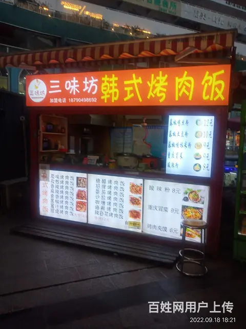 柳州螺蛳粉 - 图片 3
