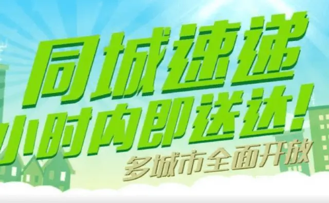 佛山国内长途跑腿联系方式 - 图片 2