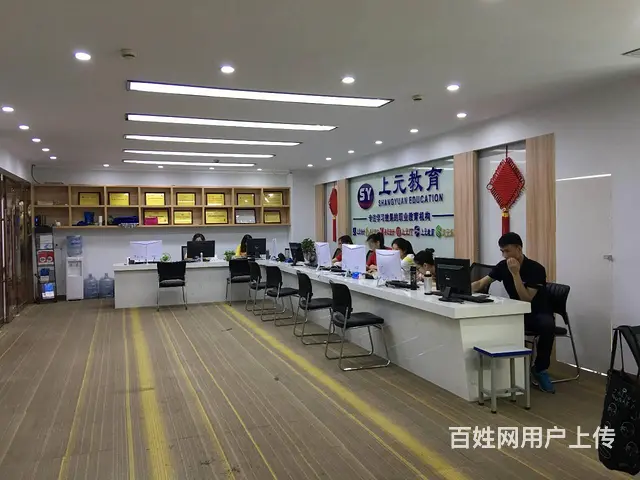 诸暨学历提升培训：学历低一定比别人差吗 - 图片