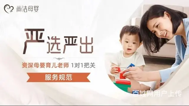 专业月嫂+育婴师+催乳师培训，提供食宿 - 图片 3