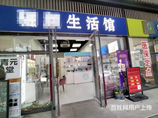 余杭良渚商业街美容美甲美睫店化妆品店转让 - 图片 1