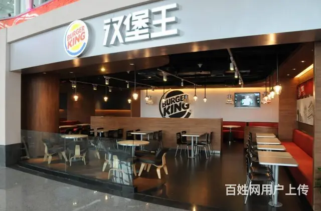汉堡王加盟，加入汉堡王加盟需要投资多少？ - 图片 6
