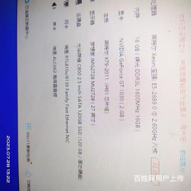 多核电脑低价卖 - 图片 2