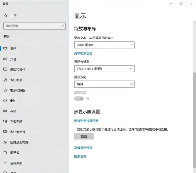 高配四核12G内存120G固态硬盘2G独显14寸笔 - 图片 6