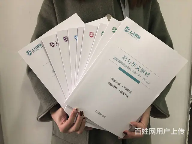 嘉兴教师资格证考前培训-南湖区教师证哪里报 - 图片