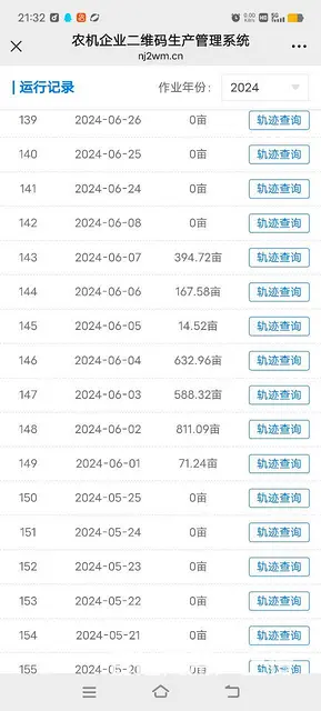 24年高配GR80P0R0 - 图片 2
