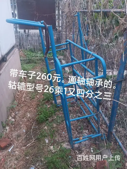 带车子通轴260元 - 图片 1