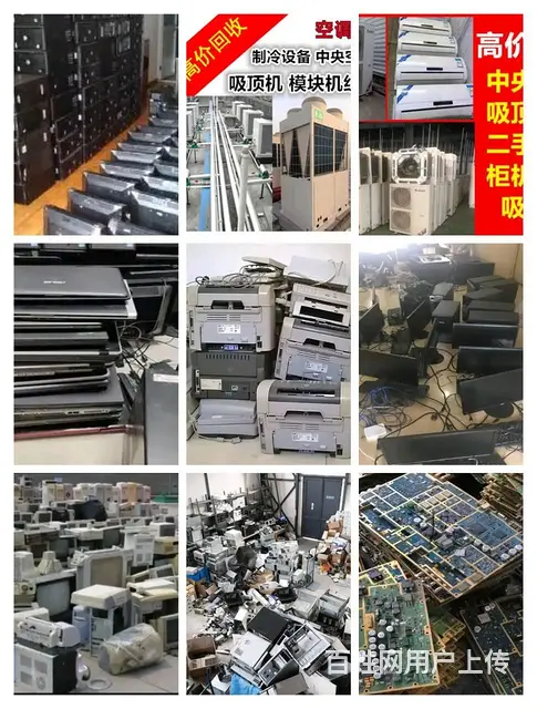高价回收电脑空调电子产品机房设备服务器电路板 - 图片 1