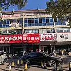 威廉商城三楼价格便宜