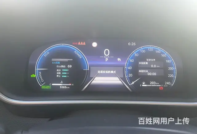 23款雷凌双擎1.8L豪华版 - 图片 8