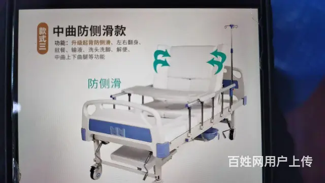 护理床 - 图片