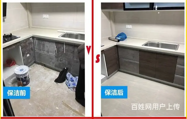 盐城*：专业提供保姆月嫂、钟点工、家政保洁等 - 图片 7