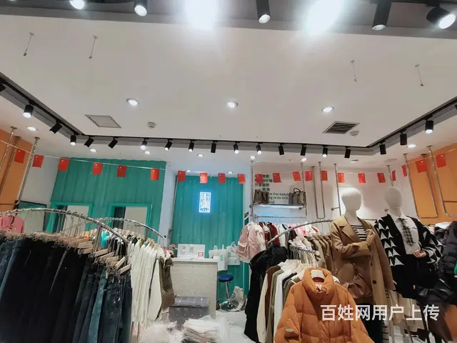 B个人一和顺地下街服装店整转，或空转 - 图片 2