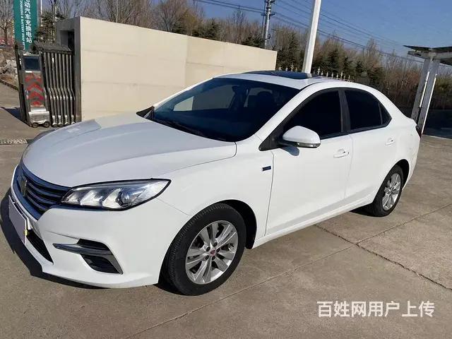 荣威360 2018款 1.5 手自一体 尊享版PLUS - 图片 3