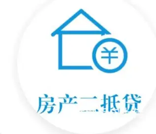 周市个人贷款 身份证借款 本地人贷款 外地人贷款 - 图片 2