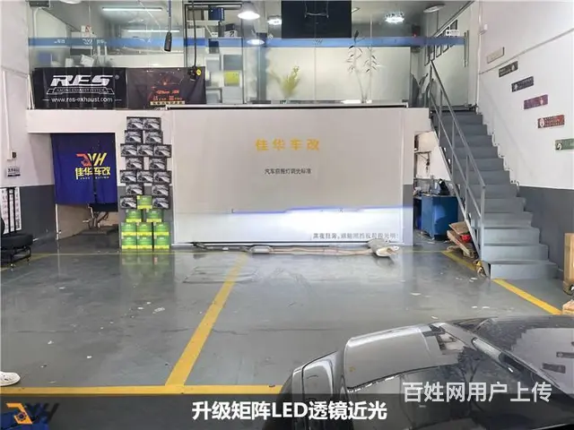 吉利星瑞汽车大灯升级矩阵LED双光透镜 - 图片 10