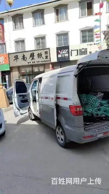 【搞定了！】出售23年金杯小海狮 - 图片 3
