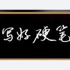 毅江春水书画院书画培训班常年招生