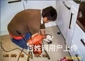 白山马桶疏通金港豪庭洗菜盆疏通星河豪庭下水道疏通 - 图片 2