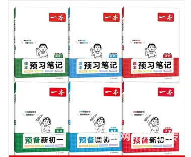 七年级人教版全科教材（上下册）出售 - 图片