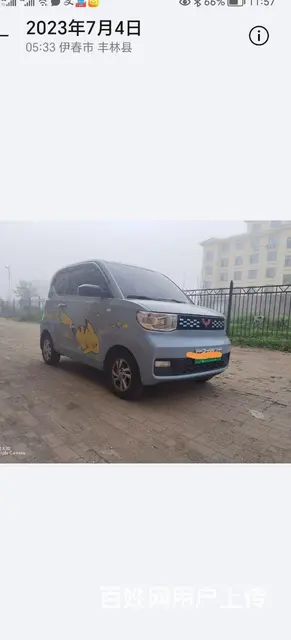 五菱 宏光 2020款 宏光MINI EV 悦享款 - 图片 1