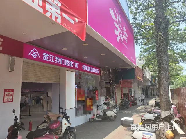 （51旺铺推荐）澄迈县金江文化北路230平铺面转让 - 图片 1