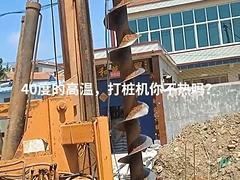 小型工地民房用打桩机