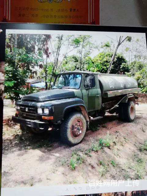海南出卖洒水车 - 图片 4