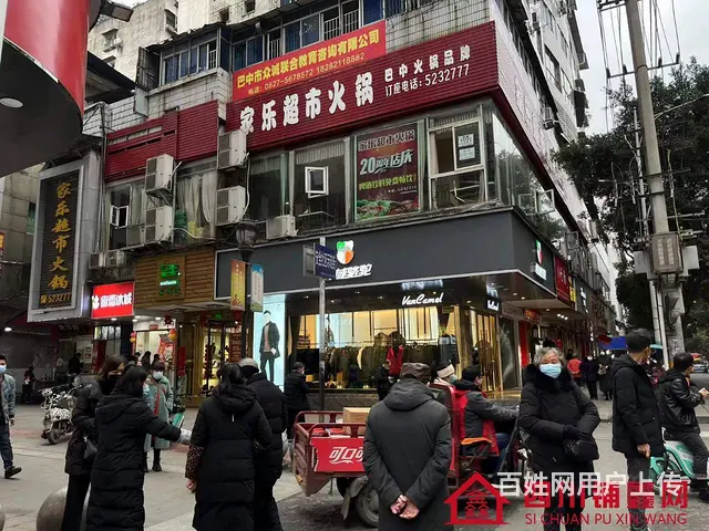 （四川铺鑫网）巴州区钟鼓楼步行街500㎡火锅店转让 - 图片 3