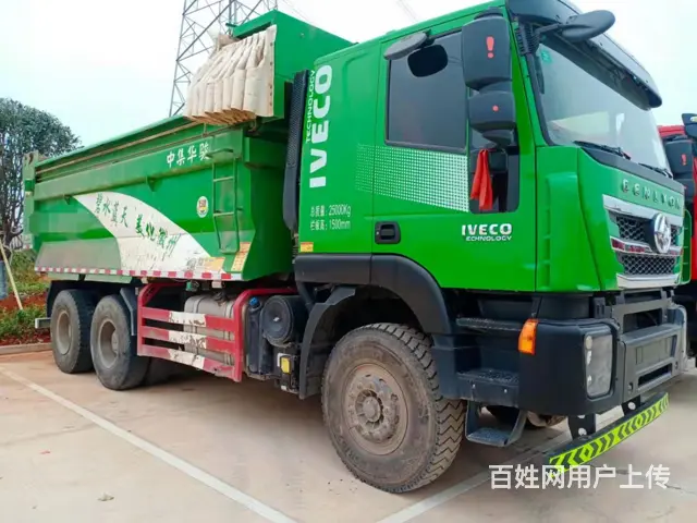 18年户红岩杰狮 U型环保自卸车 后八轮一首付6万 - 图片 4