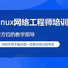 内江网络安全管理培训班哪里有