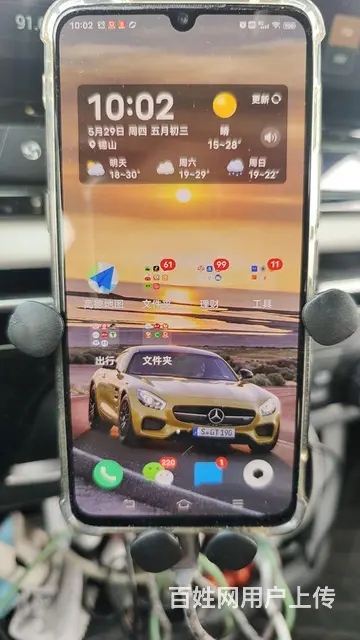 vivo iqoo pro手机，高配手机 - 图片 3