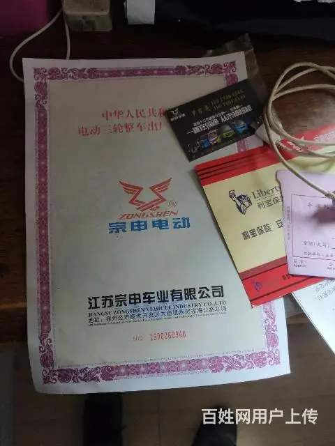 【搞定了！】自己用的电动三轮车转让 - 图片 11