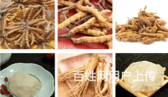 揭阳专业冬虫夏草回收价格明细 - 图片 2