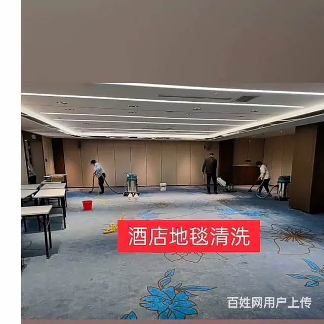保洁清洗，家政保洁，开荒保洁，油烟机清洗玻璃幕墙清 - 图片 11