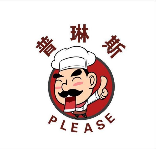 文安早点培训 哪里学早点 普琳斯早点培训学校包教会