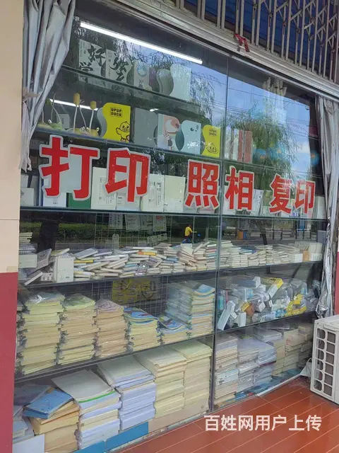 多年文具店，高中初中生源充足 生意好做 - 图片 4