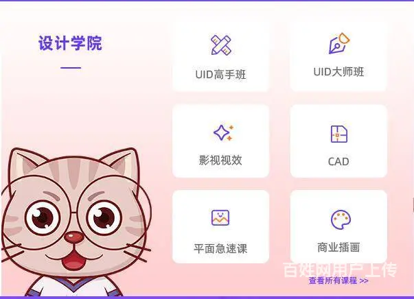 昆明Python培训班哪家好 - 图片 1