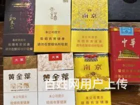 大兴好日子盛世烟求购中心通州好日子硬金尊烟回收价格 - 图片 4