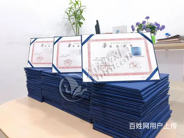 提升学历哪家强？常州武进找新科，成人教育界的扛把子 - 图片 2