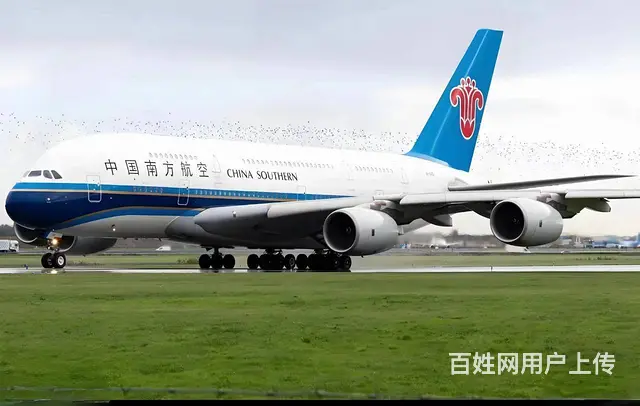 南方航空里程价值多少，多少起回收？航空积分兑现 - 图片