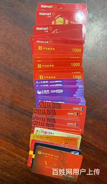 常州市哪里回收环球通卡？盒马卡京东卡郭氏卡爱心卡瑞 - 图片 2