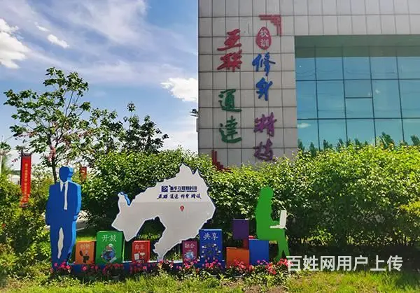 沈阳新华新媒体UI设计师平面设计室内设计网页设计 - 图片 4