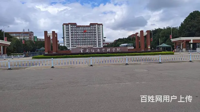 （51旺铺推荐）安宁云南经济管理学院16平档口招商 - 图片 1
